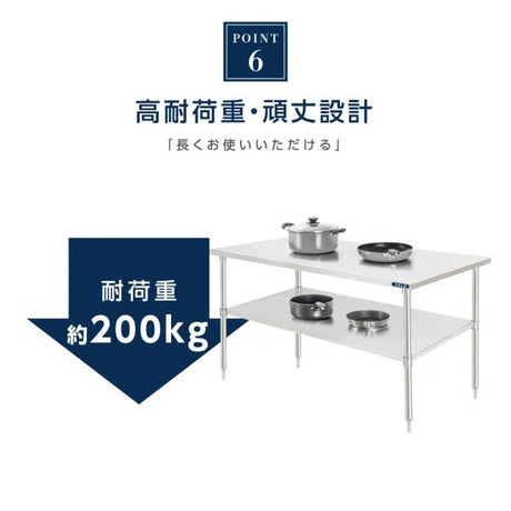 日本製 ステンレス製 業務用 キッチン置き棚 2段棚 W1800×D600×H800mm 作業台棚 ステンレス棚 キッチンラック 上棚 厨房収納 kot2ba-18060