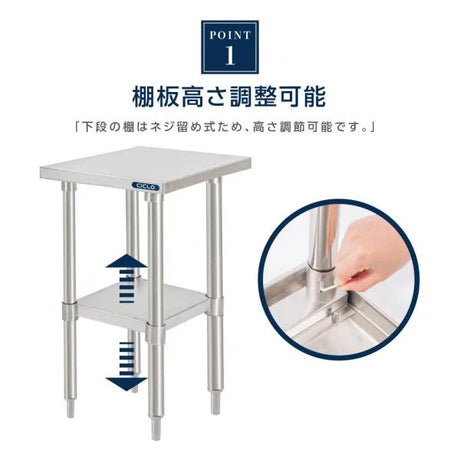 日本製 ステンレス製 二段棚 キッチンラック W30×D45×H80cm 業務用 置棚 作業台棚 カウンターラック kot2ba-3045
