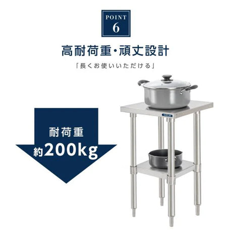 日本製 ステンレス製 二段棚 キッチンラック W30×D45×H80cm 業務用 置棚 作業台棚 カウンターラック kot2ba-3045