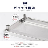 日本製 ステンレス置き棚 業務用 2段 上棚 W300×D600×H800mm キッチンラック 収納棚 厨房収納 kot2ba-3060