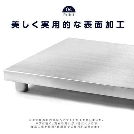 日本製 ステンレス置き棚 業務用 2段 上棚 W300×D600×H800mm キッチンラック 収納棚 厨房収納 kot2ba-3060