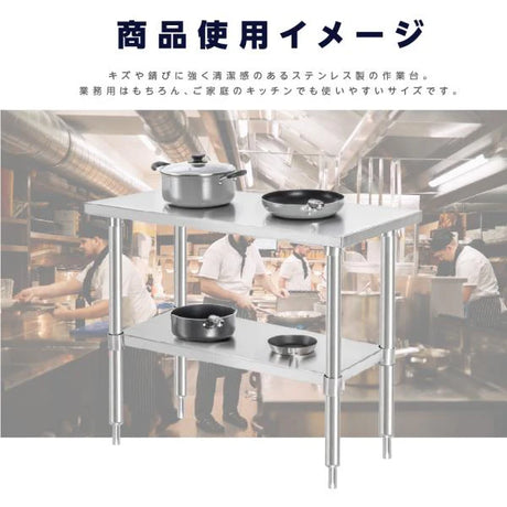 日本製 ステンレス置き棚 業務用 2段 上棚 W300×D600×H800mm キッチンラック 収納棚 厨房収納 kot2ba-3060