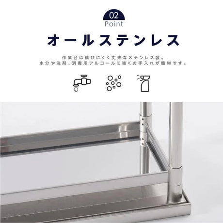 日本製 ステンレスキッチンラック 2段タイプ W35×D45×H80cm 置棚 作業台棚 業務用 上棚 kot2ba-3545