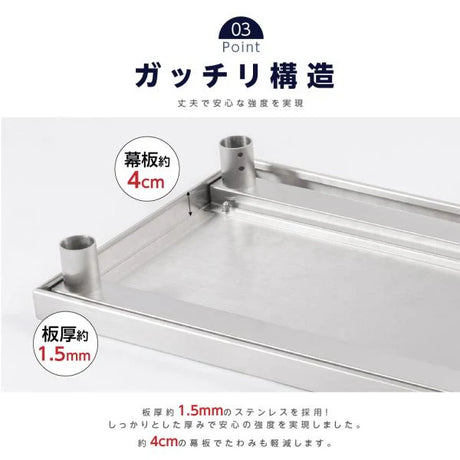 日本製 ステンレスキッチンラック 2段タイプ W35×D45×H80cm 置棚 作業台棚 業務用 上棚 kot2ba-3545