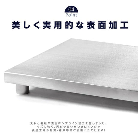 日本製 ステンレスキッチンラック 2段タイプ W35×D45×H80cm 置棚 作業台棚 業務用 上棚 kot2ba-3545