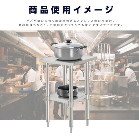 日本製 ステンレスキッチンラック 2段タイプ W35×D45×H80cm 置棚 作業台棚 業務用 上棚 kot2ba-3545