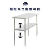 日本製 ステンレス置き棚 二段棚 W350×D600×H800mm 業務用 キッチンラック 上棚 作業台棚 厨房収納 kot2ba-3560