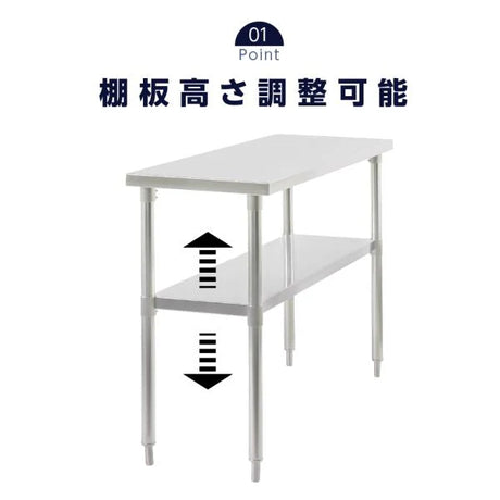 日本製 ステンレス置き棚 二段棚 W350×D600×H800mm 業務用 キッチンラック 上棚 作業台棚 厨房収納 kot2ba-3560