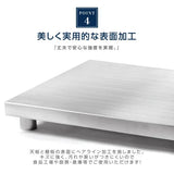 日本製 ステンレス製 業務用 キッチン置き棚 W40×H80×D45cm 置棚 作業台棚 ステンレス棚 キッチンラック kot2ba-4045