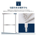 日本製 ステンレス作業台 キャスター付き W400×D450×H800mm 調理台 業務用 キッチン作業台 移動式 kot2ca-4045