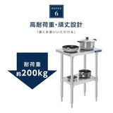 日本製 ステンレス作業台 キャスター付き W400×D450×H800mm 調理台 業務用 キッチン作業台 移動式 kot2ca-4045
