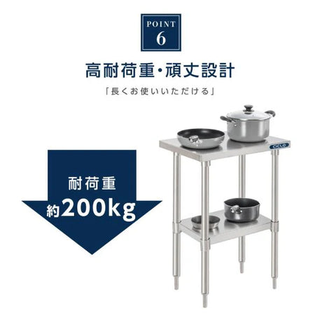 日本製 ステンレス製 業務用 キッチン置き棚 W40×H80×D45cm 置棚 作業台棚 ステンレス棚 キッチンラック kot2ba-4045