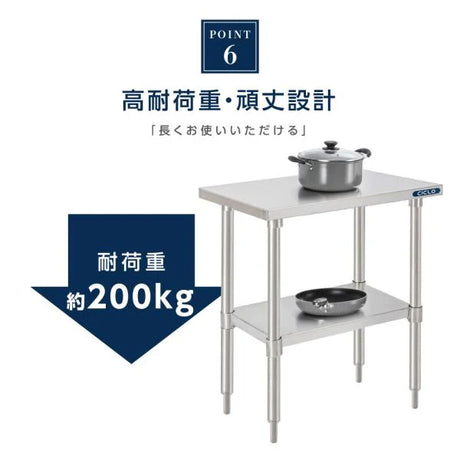 日本製 ステンレスキッチンラック 2段タイプ W40×D60×H80cm 置棚 作業台棚 業務用 上棚 kot2ba-4060