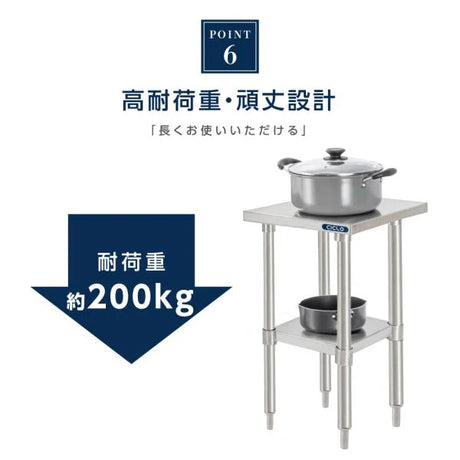 日本製 ステンレスキッチンラック 2段タイプ W45×D45×H80cm 置棚 作業台棚 業務用 上棚 kot2ba-4545