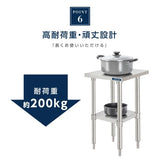 日本製 ステンレス作業台 キャスター付き W450×D450×H800mm 調理台 業務用 キッチン作業台 移動式 kot2ca-4545