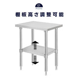 日本製 ステンレス置き棚 二段棚 W450×D600×H800mm 業務用 キッチンラック 作業台棚 上棚 厨房収納 kot2ba-4560