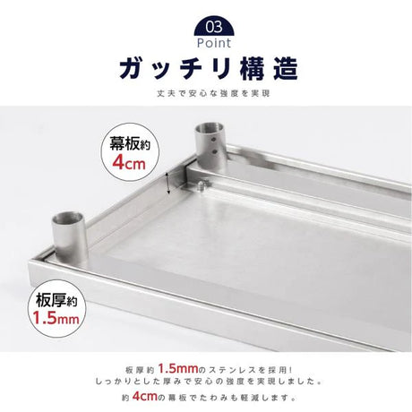 日本製 ステンレス置き棚 二段棚 W450×D600×H800mm 業務用 キッチンラック 作業台棚 上棚 厨房収納 kot2ba-4560