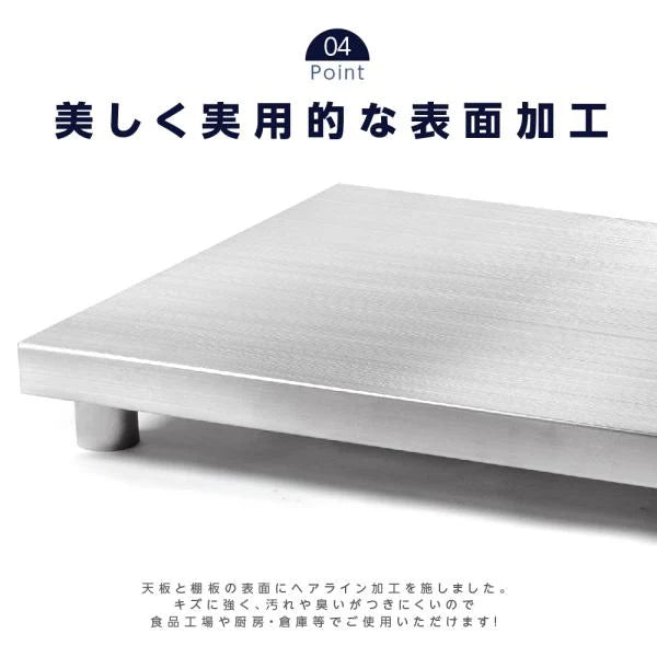 日本製 ステンレス置き棚 二段棚 W450×D600×H800mm 業務用 キッチンラック 作業台棚 上棚 厨房収納 kot2ba-4560