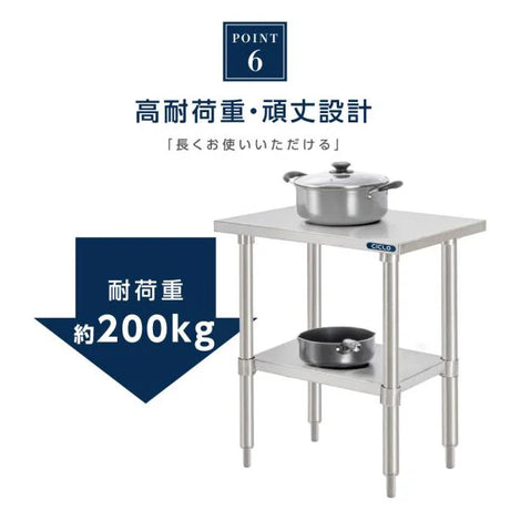 日本製 ステンレス置き棚 二段棚 W500×D450×H800mm 業務用 キッチンラック 作業台棚 上棚 厨房収納 kot2ba-5045