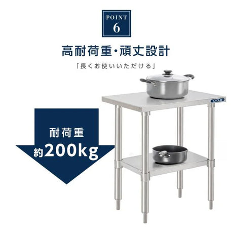 日本製 ステンレスキッチンラック 2段タイプ W50×D60×H80cm 置棚 作業台棚 業務用 上棚 kot2ba-5060