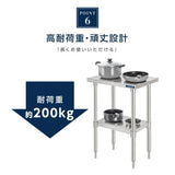 日本製 ステンレス製 業務用 キッチンラック 2段棚 W600×D450×H800mm 作業台棚 ステンレス棚 カウンターラック 収納棚 厨房収納 kot2ba-6045