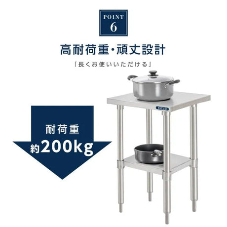 日本製 ステンレス製 業務用 キッチンラック 2段棚 W600×D600×H800mm 作業台棚 ステンレス棚 カウンターラック 収納棚 厨房収納 kot2ba-6060