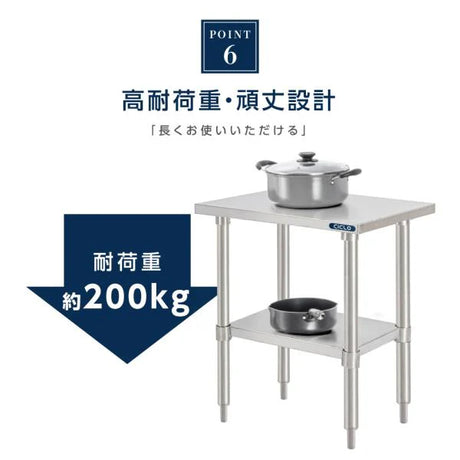 日本製 ステンレス置き棚 二段棚 W700×D450×H800mm 業務用 キッチンラック 作業台棚 上棚 厨房収納 kot2ba-7045