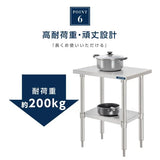 日本製 ステンレス製 業務用 キッチンラック 2段棚 W700×D600×H800mm 作業台棚 ステンレス棚 カウンターラック キッチン置き棚 収納棚 kot2ba-7060