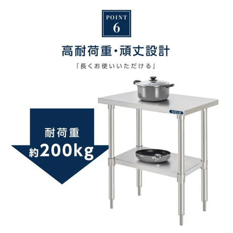 日本製 ステンレス製 二段棚 キッチンラック W75×D45×H80cm 業務用 置棚 作業台棚 カウンターラック kot2ba-7545