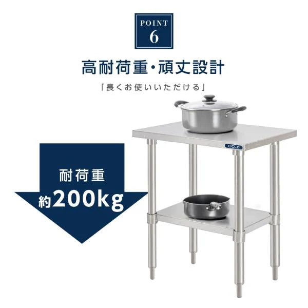 日本製 ステンレス製 業務用 キッチンラック 2段棚 W750×D600×H800mm 作業台棚 ステンレス棚 カウンターラック キッチン置き棚 収納棚 kot2ba-7560