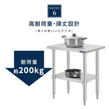 日本製 ステンレス製 業務用 キッチンラック 2段棚 W750×D600×H800mm 作業台棚 ステンレス棚 カウンターラック キッチン置き棚 収納棚 kot2ba-7560