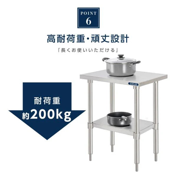 日本製 ステンレス製 業務用 キッチンラック 2段棚 W800×D600×H800mm 作業台棚 ステンレス棚 カウンターラック 収納棚 厨房収納 kot2ba-8060