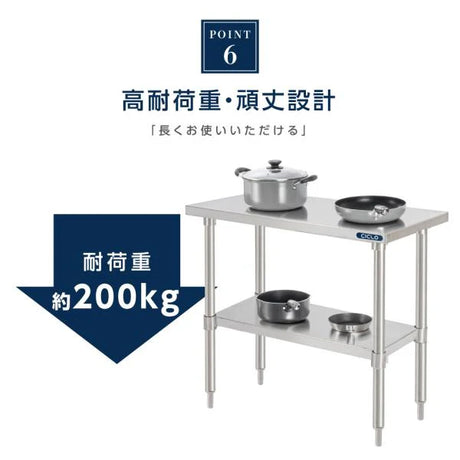 日本製 ステンレス製 二段棚 キッチンラック W90×D45×H80cm 業務用 置棚 作業台棚 カウンターラック kot2ba-9045