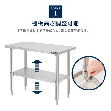 日本製 ステンレス製 二段棚 キッチンラック W90×D60×H80cm 業務用 置棚 作業台棚 カウンターラック kot2ba-9060