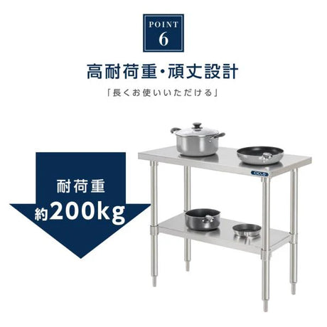 日本製 ステンレス製 二段棚 キッチンラック W90×D60×H80cm 業務用 置棚 作業台棚 カウンターラック kot2ba-9060