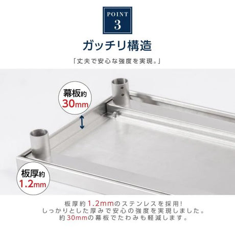 日本製 ステンレス製 卓上コンロ台 業務用 2段棚 高さ300mm 低タイプ 置棚 作業台 キッチンラック kot2ba300