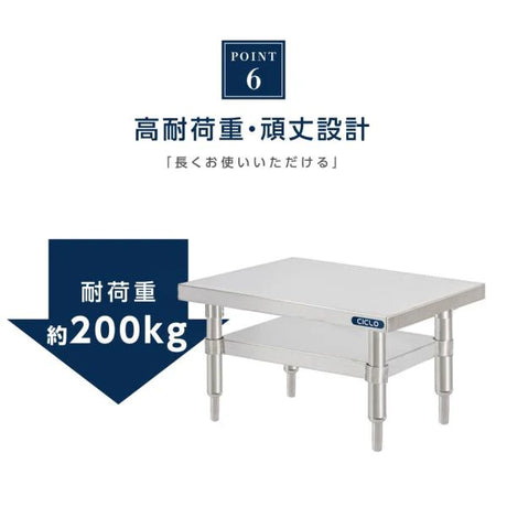 日本製 ステンレス製 卓上コンロ台 業務用 2段棚 高さ300mm 低タイプ 置棚 作業台 キッチンラック kot2ba300