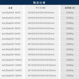日本製 ステンレス製 コンロ台 業務用 2段棚 奥行450×高さ650mm 低タイプ 作業台 置棚 キッチンラック kot2ba650