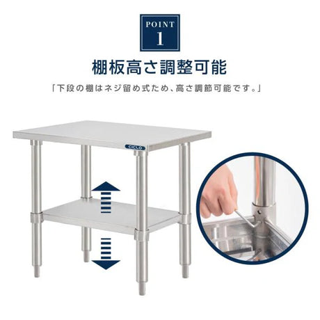 日本製 ステンレス製 コンロ台 業務用 2段棚 奥行450×高さ650mm 低タイプ 作業台 置棚 キッチンラック kot2ba650