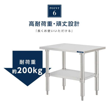 日本製 ステンレス製 コンロ台 業務用 2段棚 奥行450×高さ650mm 低タイプ 作業台 置棚 キッチンラック kot2ba650