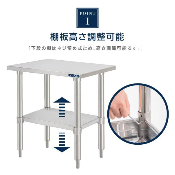 日本製 業務用 ステンレス作業台棚 二段ラック 奥行600mm 高さ850mm 横幅カスタマイズ対応　キッチンラック カウンターラック 厨房収納 kot2ba850