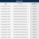 日本製 ステンレス棚 業務用 2段ラック 奥行450×高さ850mm 作業台棚 置棚 キッチンラック カウンターラック 高耐久 kot2ba850
