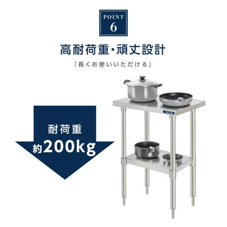 日本製 ステンレス棚 業務用 2段ラック 奥行450×高さ850mm 作業台棚 置棚 キッチンラック カウンターラック 高耐久 kot2ba850