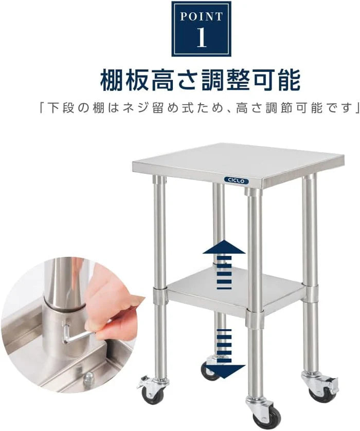 日本製 ステンレス作業台 キャスター付き W300×D450×H800mm 業務用 二段棚 移動式 キッチンワゴン 作業台棚 kot2ca-3045