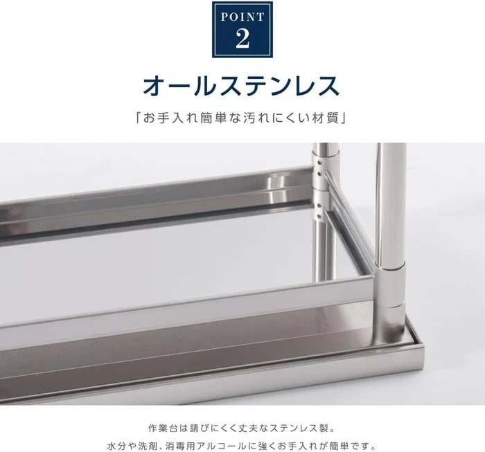 日本製 ステンレス作業台 キャスター付き W300×D450×H800mm 業務用 二段棚 移動式 キッチンワゴン 作業台棚 kot2ca-3045
