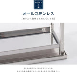 日本製 ステンレス作業台 キャスター付き W300×D450×H800mm 業務用 二段棚 移動式 キッチンワゴン 作業台棚 kot2ca-3045