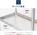 日本製 ステンレス作業台 キャスター付き W300×D450×H800mm 業務用 二段棚 移動式 キッチンワゴン 作業台棚 kot2ca-3045
