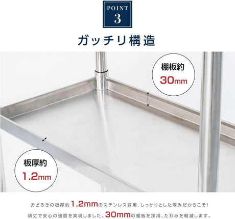 日本製 ステンレス作業台 キャスター付き W300×D450×H800mm 業務用 二段棚 移動式 キッチンワゴン 作業台棚 kot2ca-3045