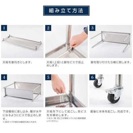 日本製 ステンレス作業台 キャスター付き W400×D600×H800mm 業務用 調理台 移動式 キッチンワゴン 作業テーブル kot2ca-4060