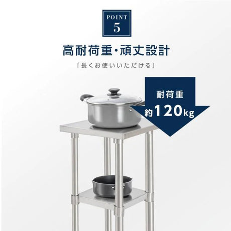 日本製 ステンレス作業台 キャスター付き W500×D600×H800mm 業務用 調理台 移動式 キッチンワゴン 作業テーブル kot2ca-5060